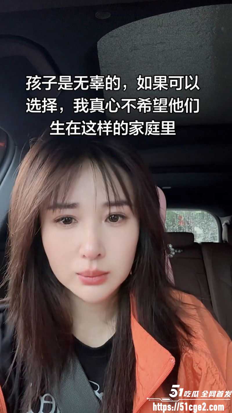 河北雄安少妇翟艳艳实名举报 2