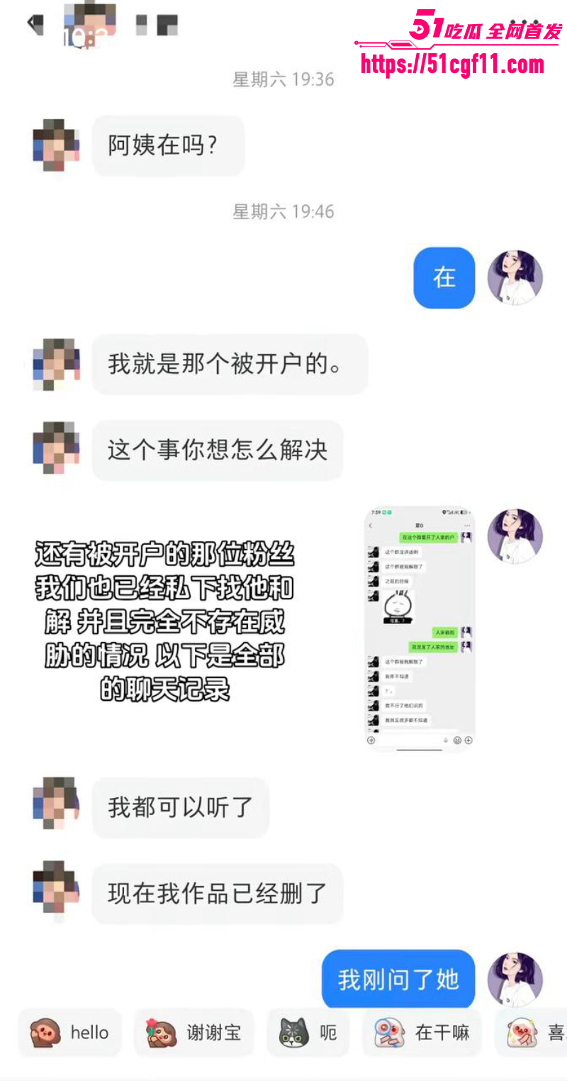 抖音网红 戴馨菲 14