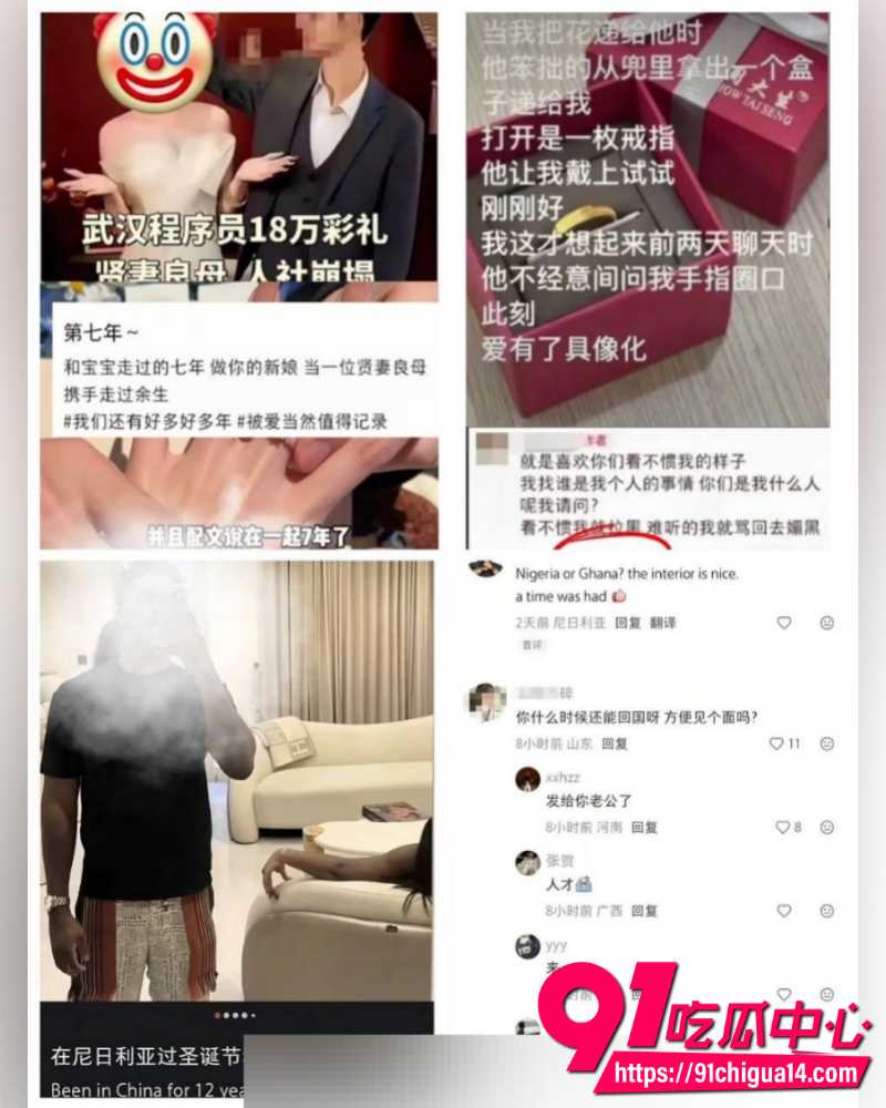 武汉新娘孟瑶魅黑约英国DJ 1