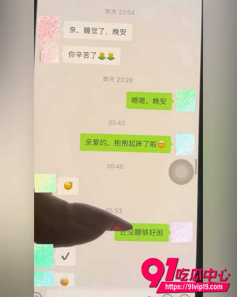 山东莒县抓小三事件  33