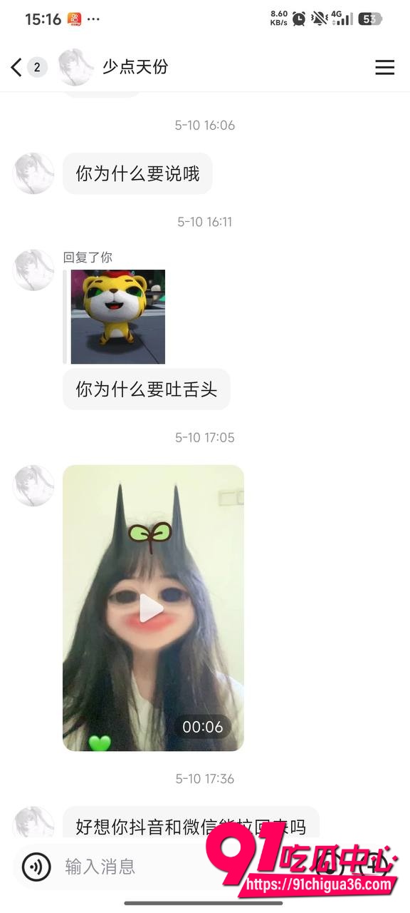胡雨婷4 胡雨婷4