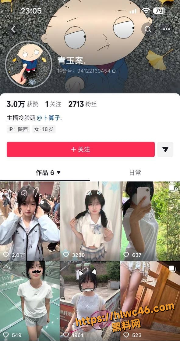 抖音女神 青玉案 白丝护士服付费视频流出 看萌妹如何挑战尺度天花板
