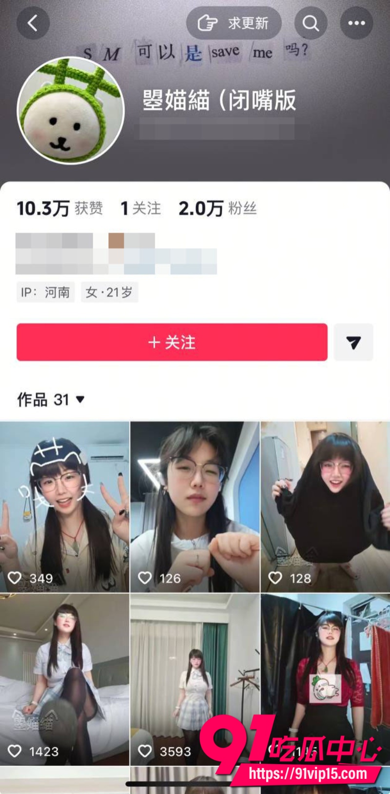 抖音巨乳女网红瞾媌緢赵淼淼出卖肉体跟金主线下约炮群P1