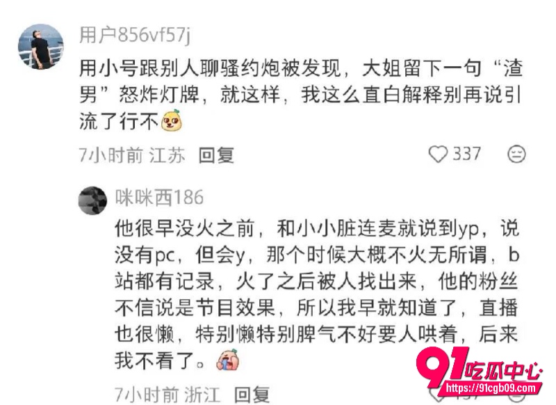 线下暗戳戳秀恩爱5
