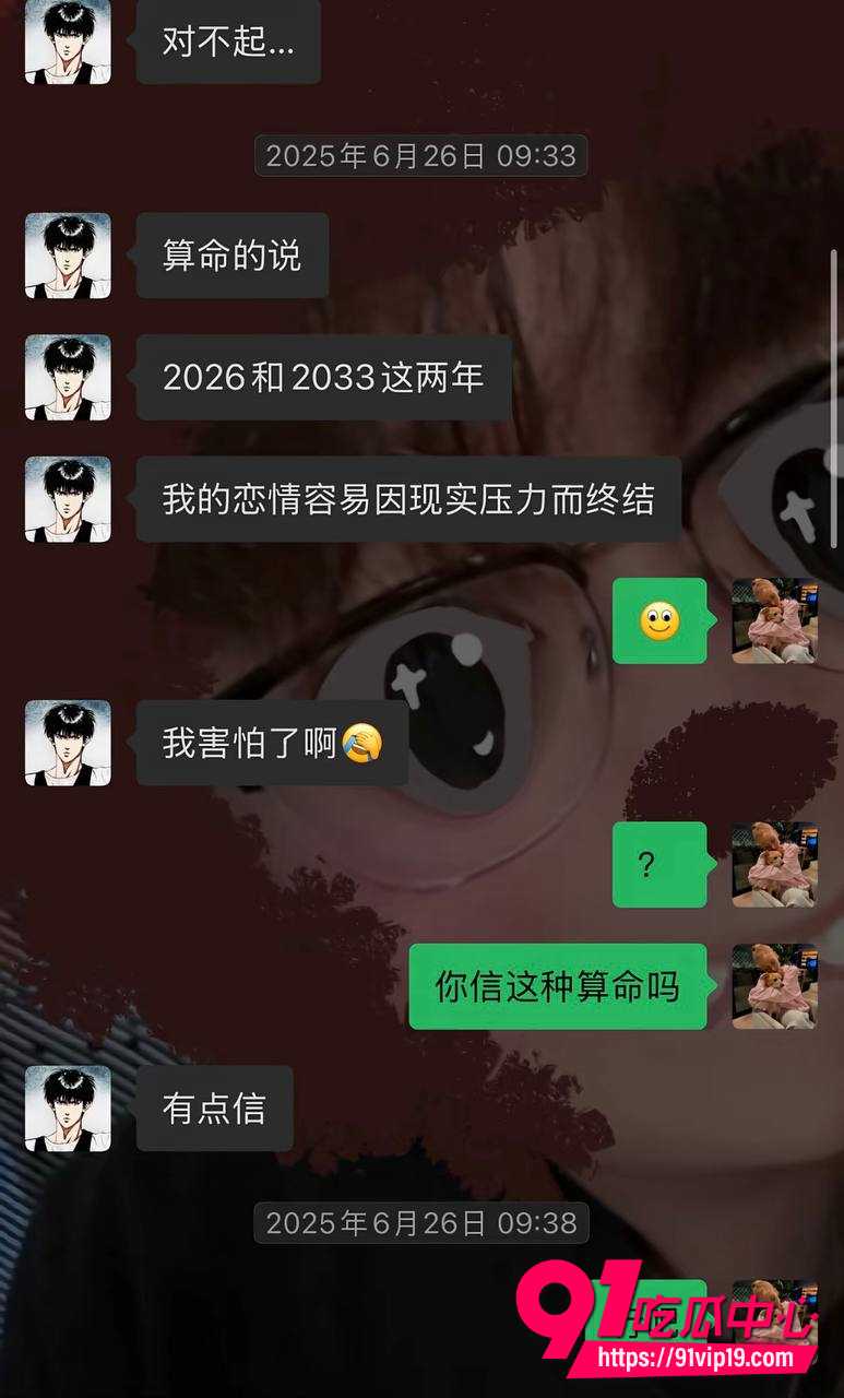 异国恋实锤爆料12