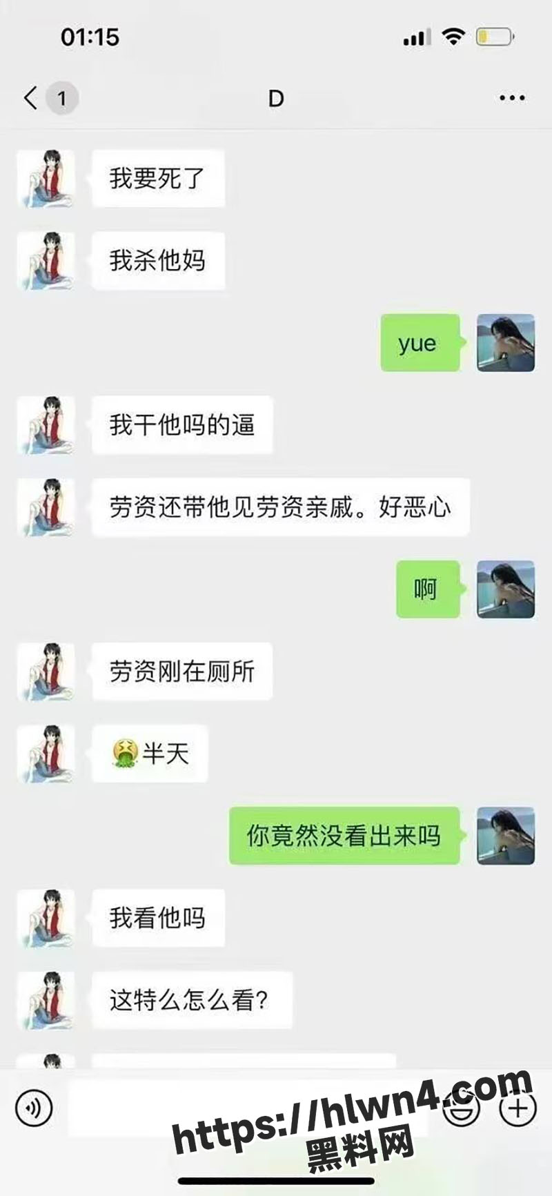 网友约炮翻车！把小男娘当女神 本以为操到骚逼了 没想到是臭伪娘的菊花！