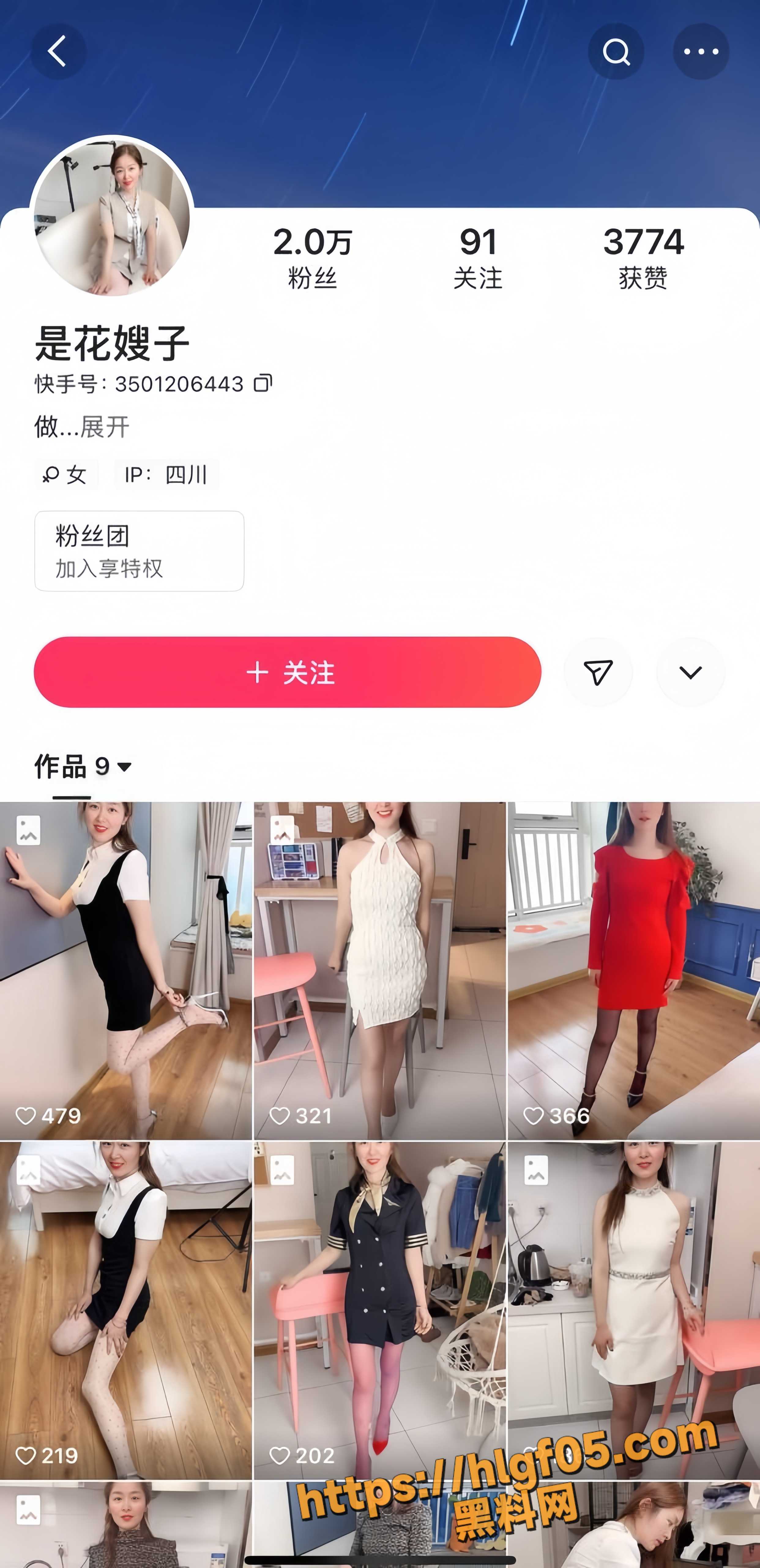 快手极品少妇 是花嫂子 大尺度私拍流出 浴室湿身揉奶摸逼自慰 隐秘姿态尽显诱惑！