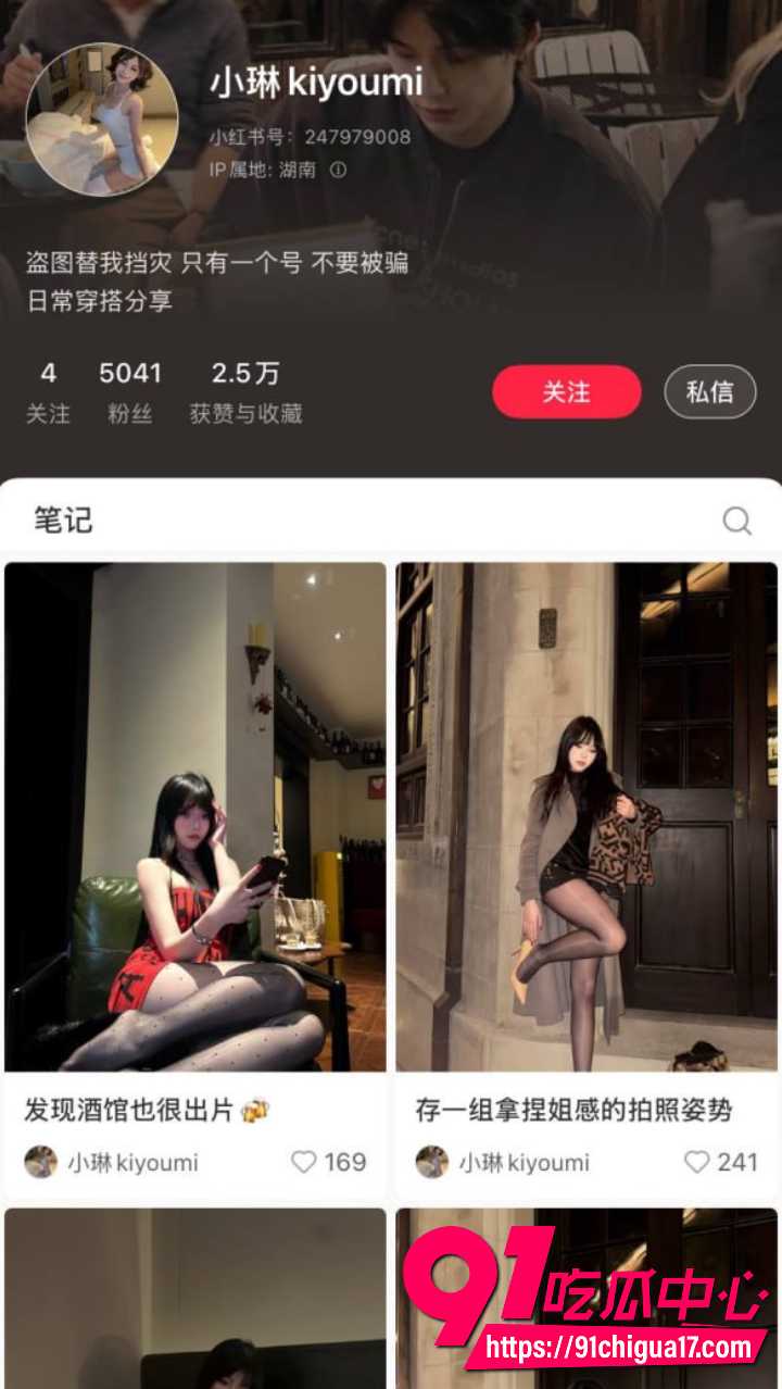 湖南反差女神小琳开盒实锤 小红书清纯御姐日常甜妹照 私下800任意玩弄