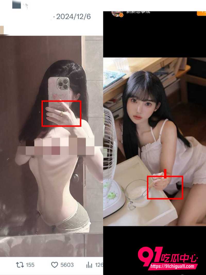 七七炸裂黑料被扒12
