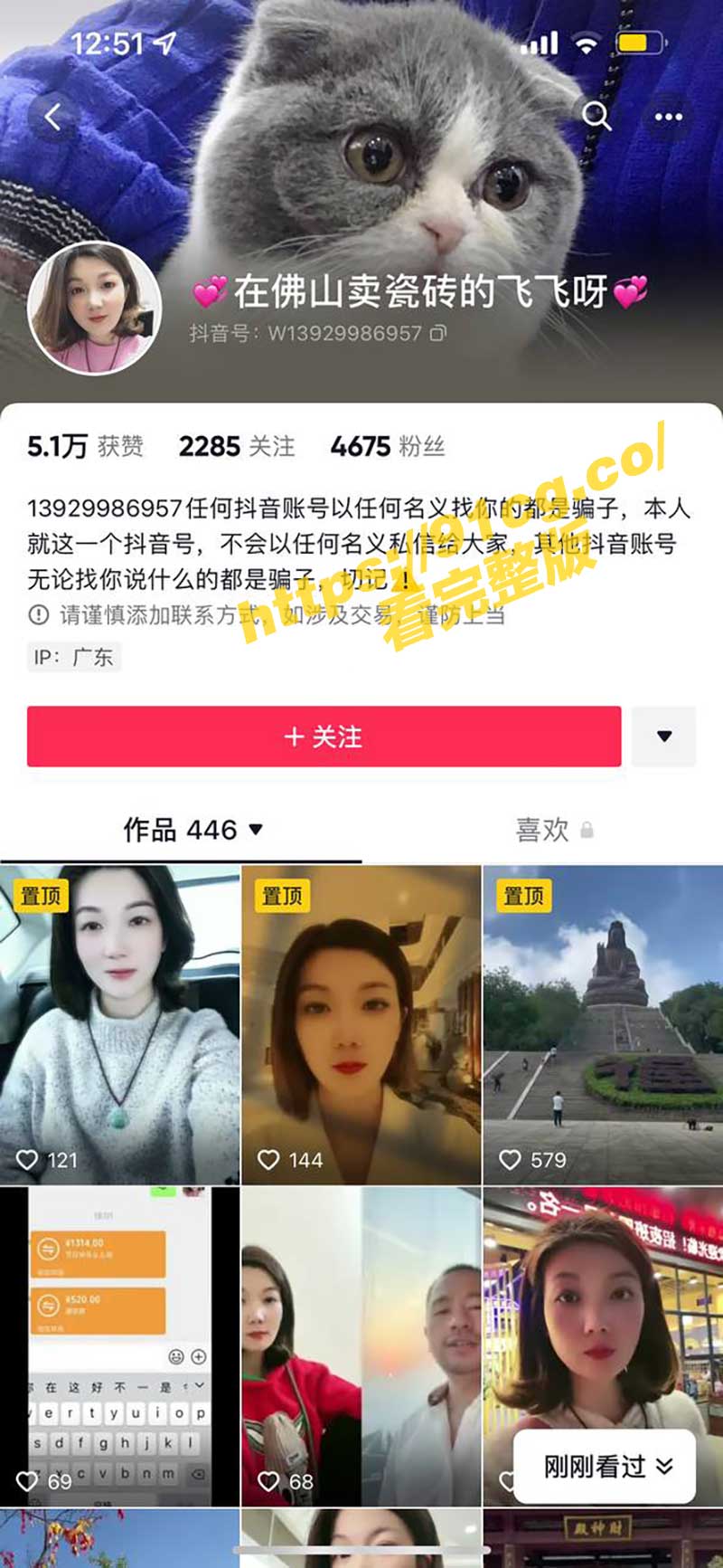 【重磅独家】佛山南庄镇华夏陶瓷城 杀人事件现场大战视频完整泄密视频