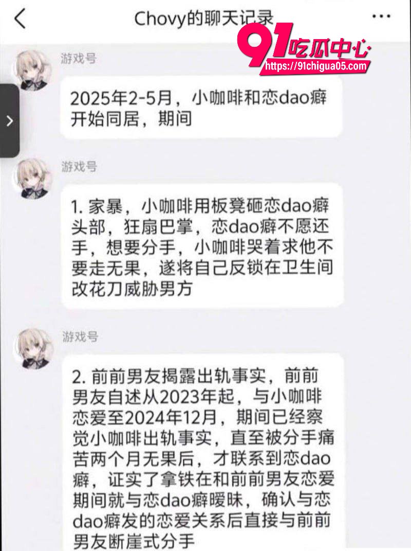 拿铁ouo背着男友下海6.jpg