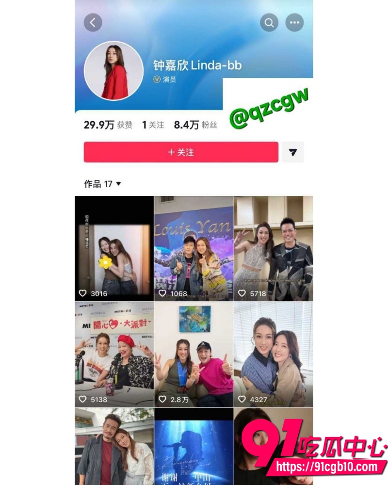 TVB花旦钟嘉欣 12
