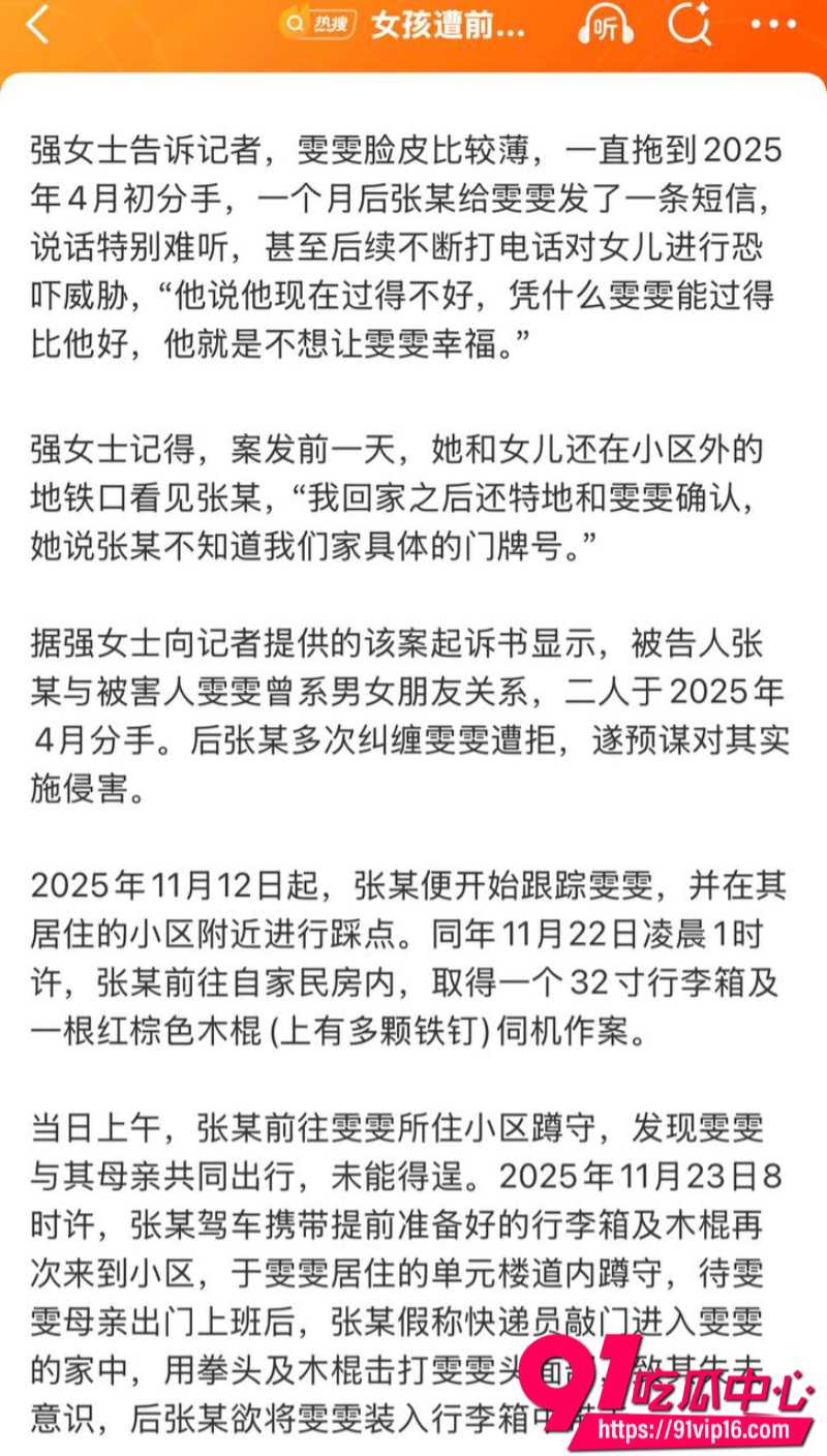 张一洒29