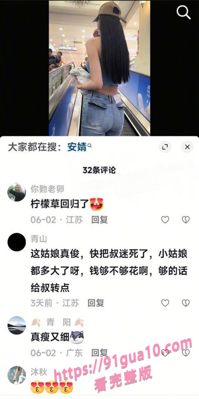 安婧7
