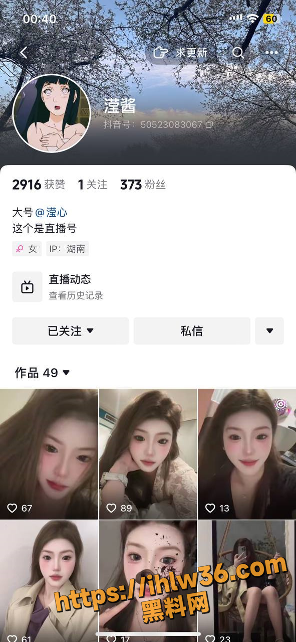 独家曝光抖音滢酱 长沙擦边主播 微信门槛福利视频流出 纹身可实锤 振动棒自慰叫声淫荡可射！