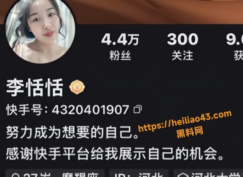 快手极品少妇 李恬恬 付费定制合集 脸穴同框深喉吃鸡 抖奶狂欢骚到极致！