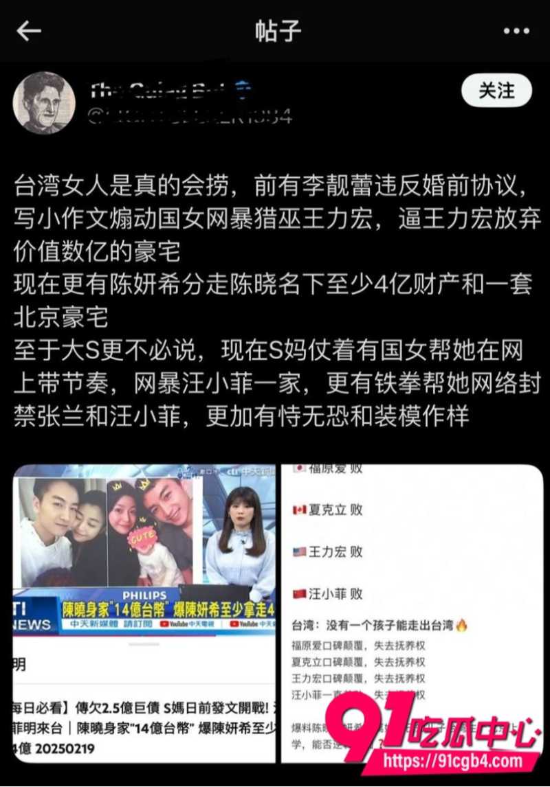 陈妍希首谈离婚31 陈妍希首谈离婚31