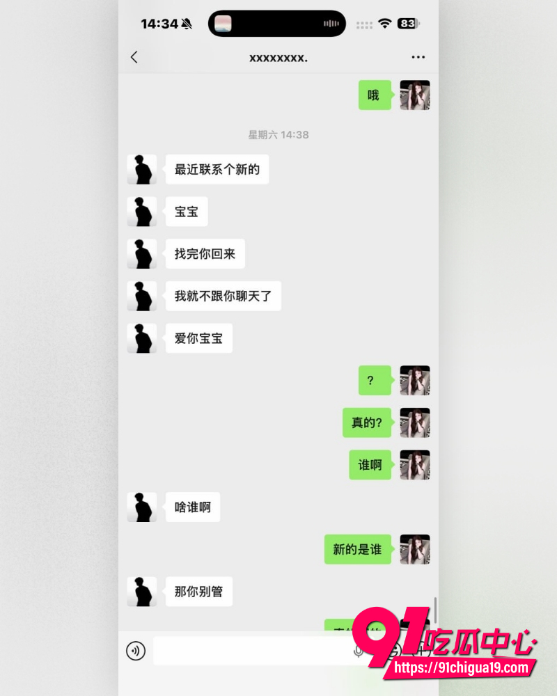 抖音网红回乾祯翻车 18