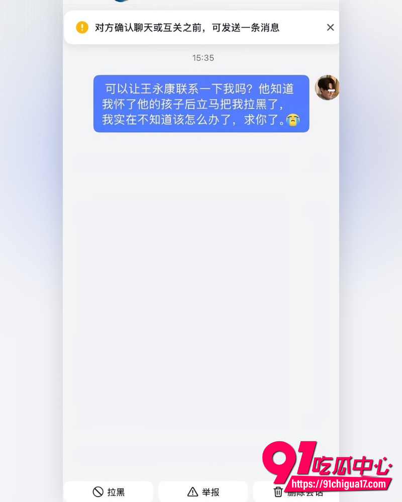 山东烟台莱州美国留子王永康 6