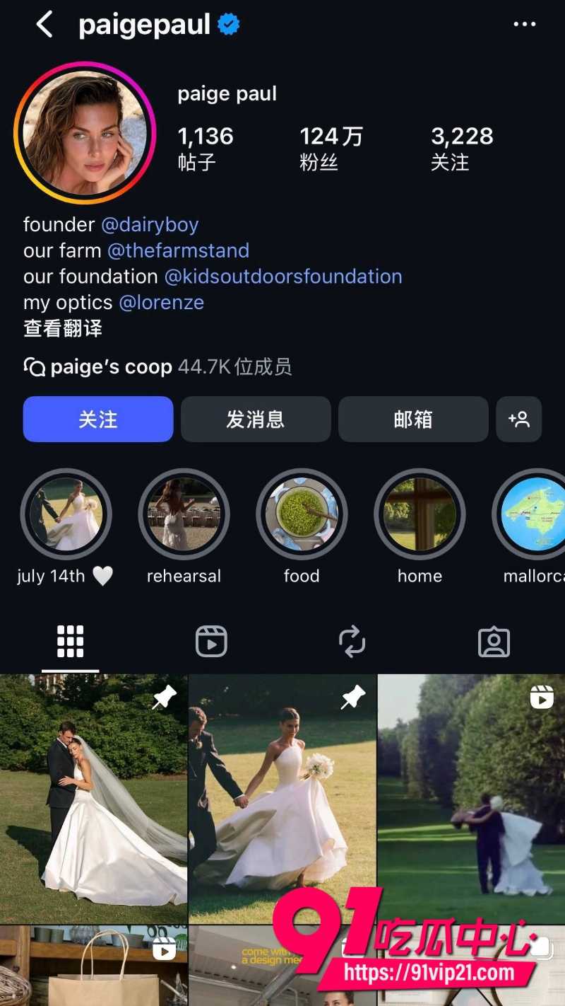 网红佩吉洛伦泽6 网红佩吉洛伦泽6