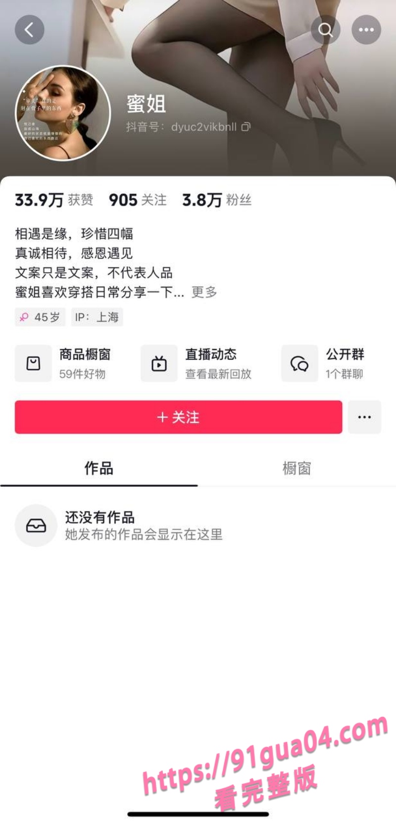 上海巨乳少妇蜜姐7.jpg