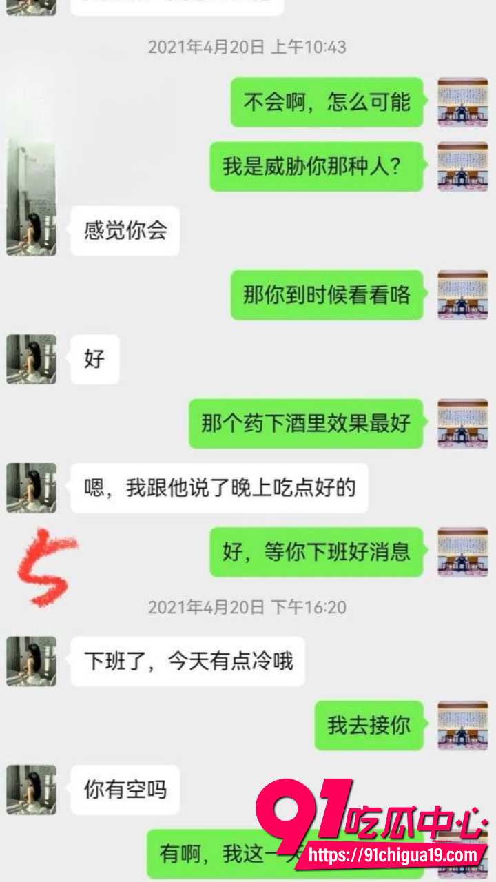 新婚少妇孙淼迷晕老公后跟债主当面开干18 新婚少妇孙淼迷晕老公后跟债主当面开干18
