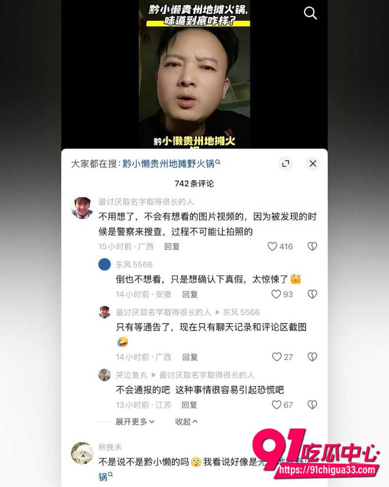 石家庄无极县火锅店 7