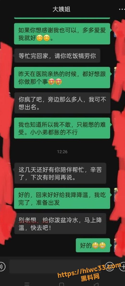 海角大神 大姨姐的性福生活 大屁股大姨子终于肏上了