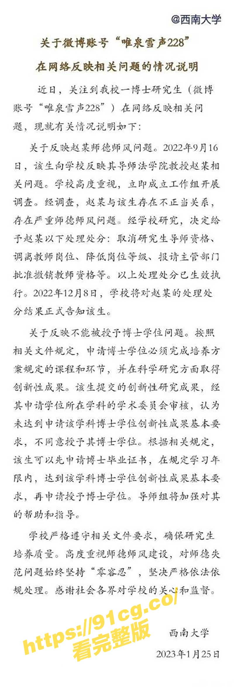 大学生名.jpg