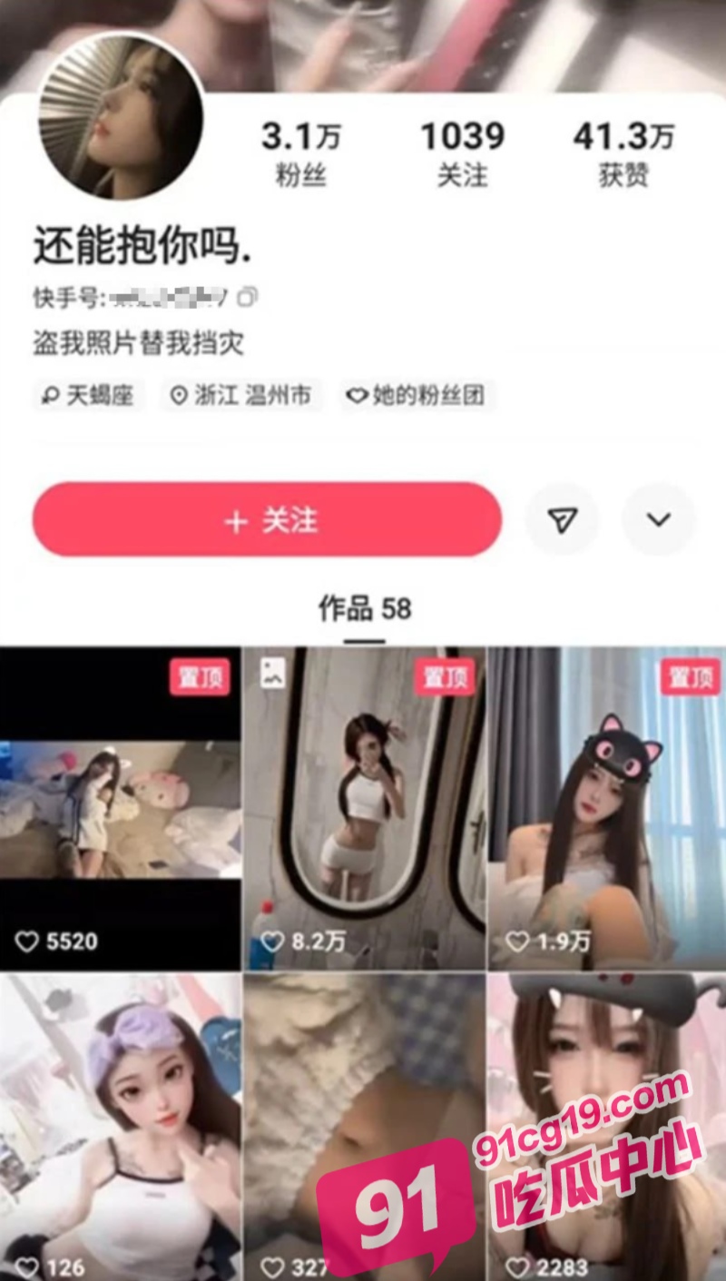 抖音网红还能抱你吗 约炮精神小伙 骚得猝不及防！