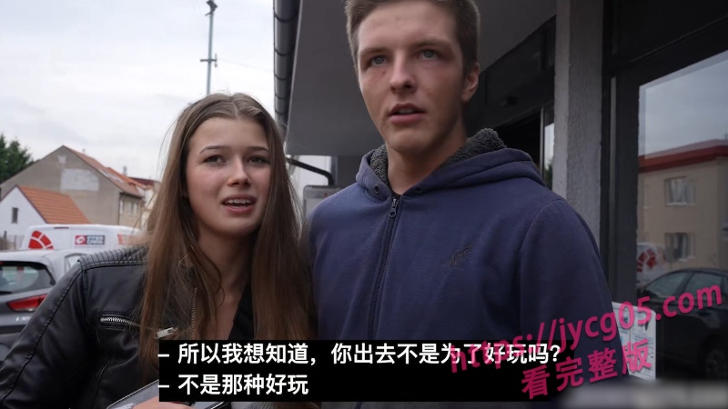 真实出卖女友片段！男主现场崩溃 含泪看完街头实战后选择跑路！ 配图2