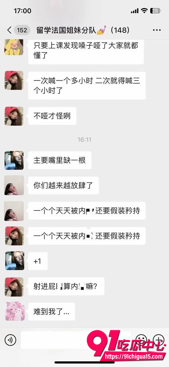 牢a曝光留学生乱象后续法国小分队再上热搜16 牢a曝光留学生乱象后续法国小分队再上热搜16