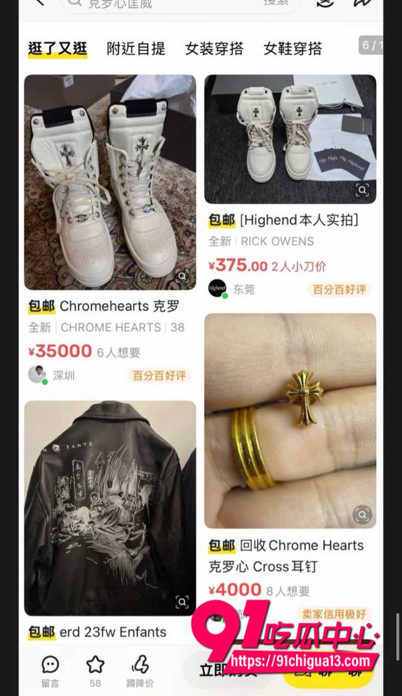 女王殿下的弟弟养的狗的主人14
