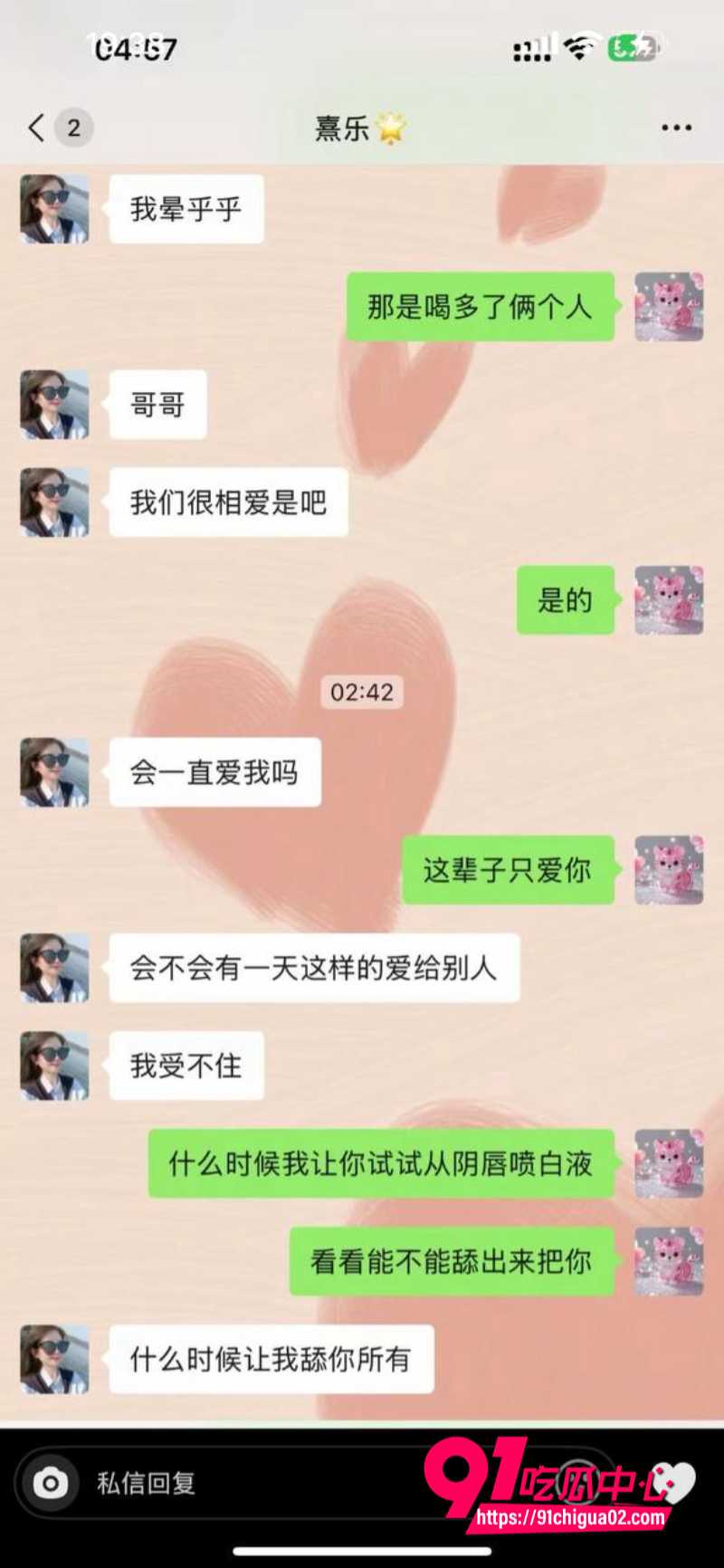 浙江上虞十三弄人妻冯小君24