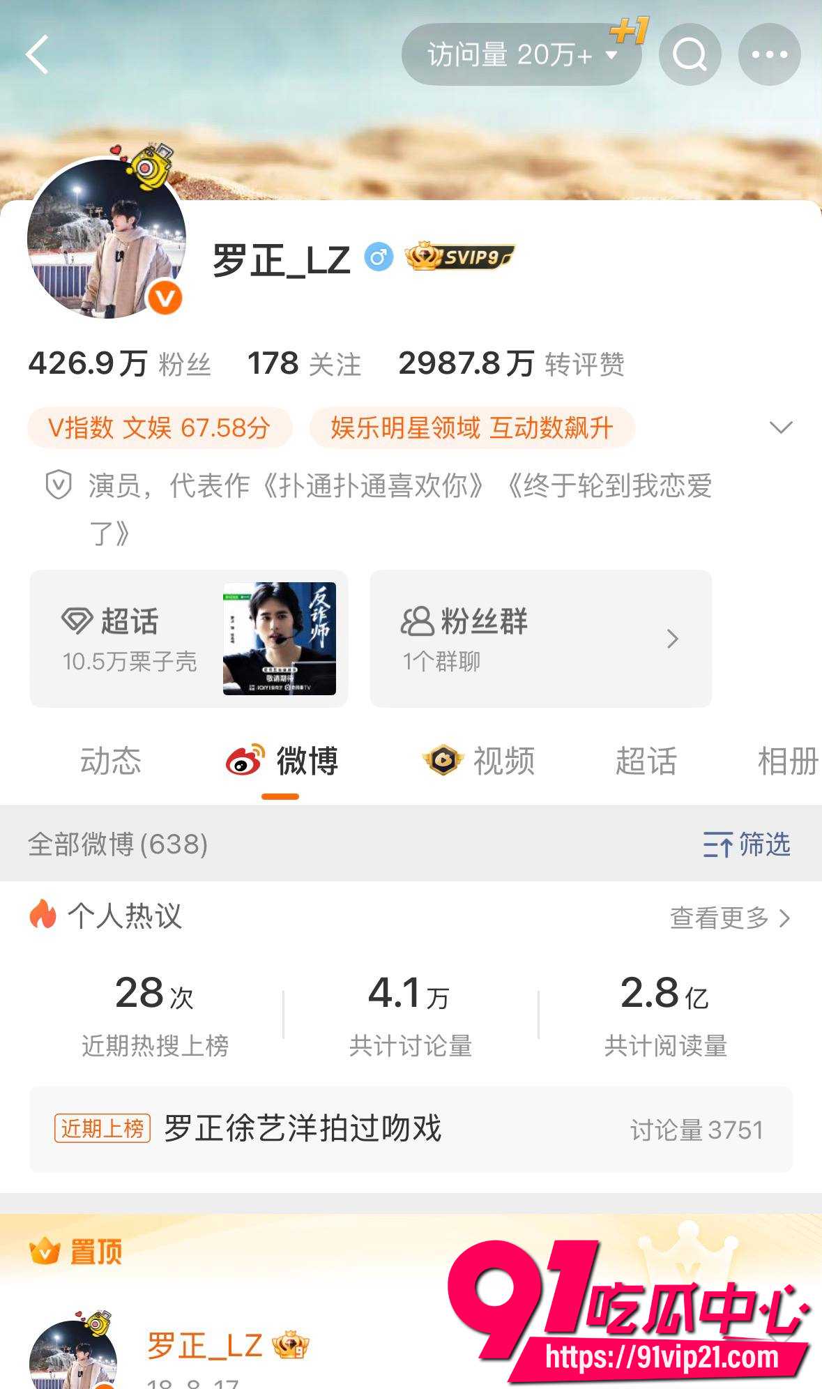 罗正1