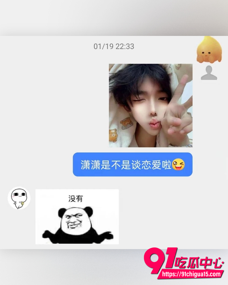 AAA老王批发徐子潇 23