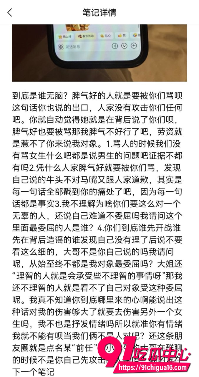 网红六尺巷14 网红六尺巷14