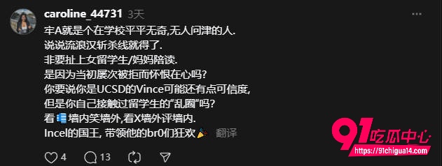 约翰霍普金斯大学caroline447316