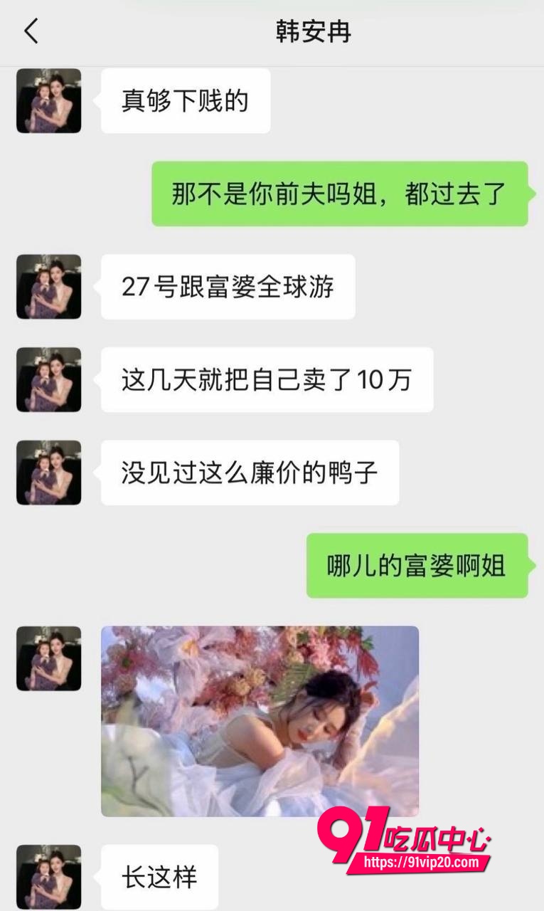男网红宋浩然10