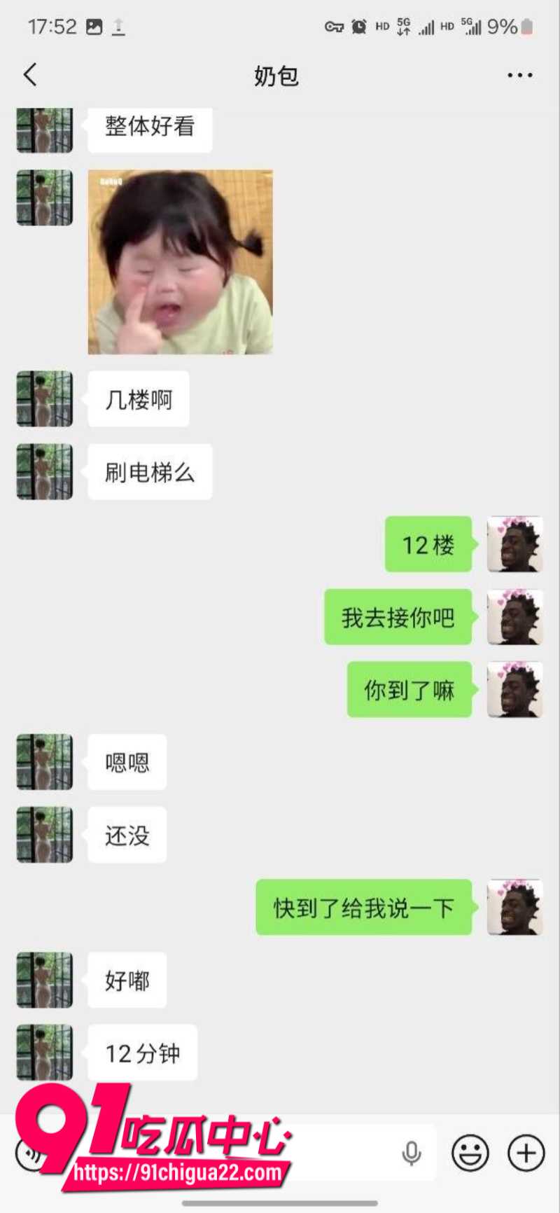 抖音12W粉丝女网红苏苏y出卖肉体下海卖淫5 抖音12W粉丝女网红苏苏y出卖肉体下海卖淫5