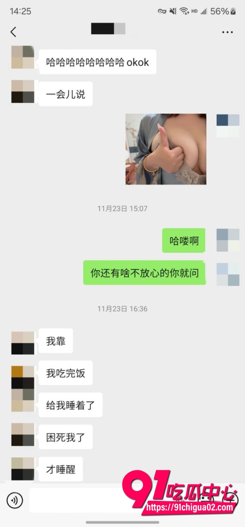 重磅回归 老虎菜 真实勾搭两年没被男人碰过的“怕疼“妹17 重磅回归 老虎菜 真实勾搭两年没被男人碰过的“怕疼“妹17