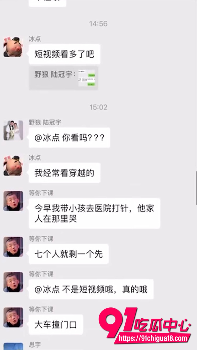 广西大年三十晚上发生灭门惨案11
