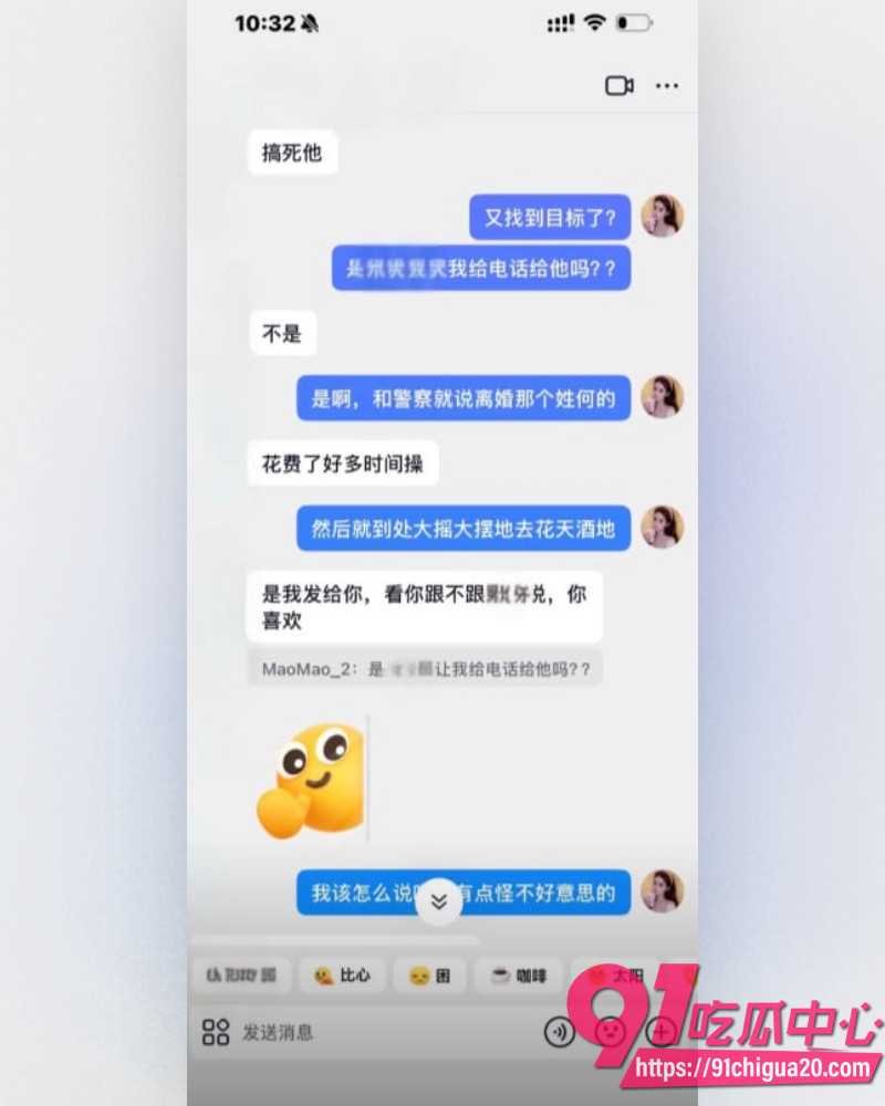 河南网红梁俊鹏 16