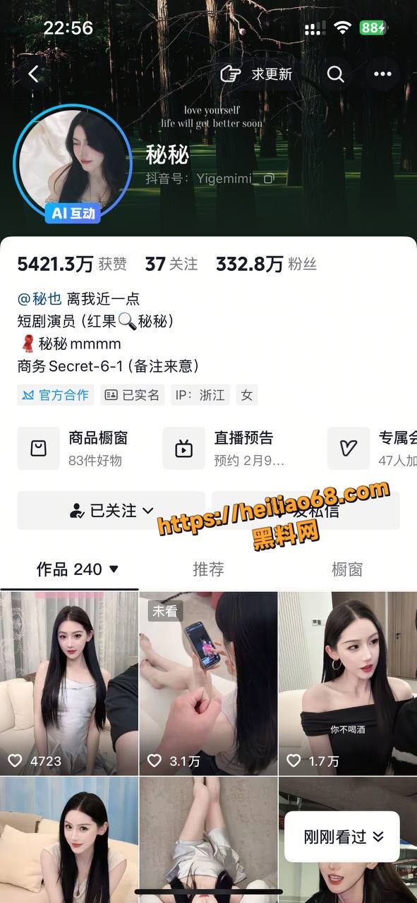 抖音最顶擦边走光合集 美女网红闪现不断 裙底风光一秒失守