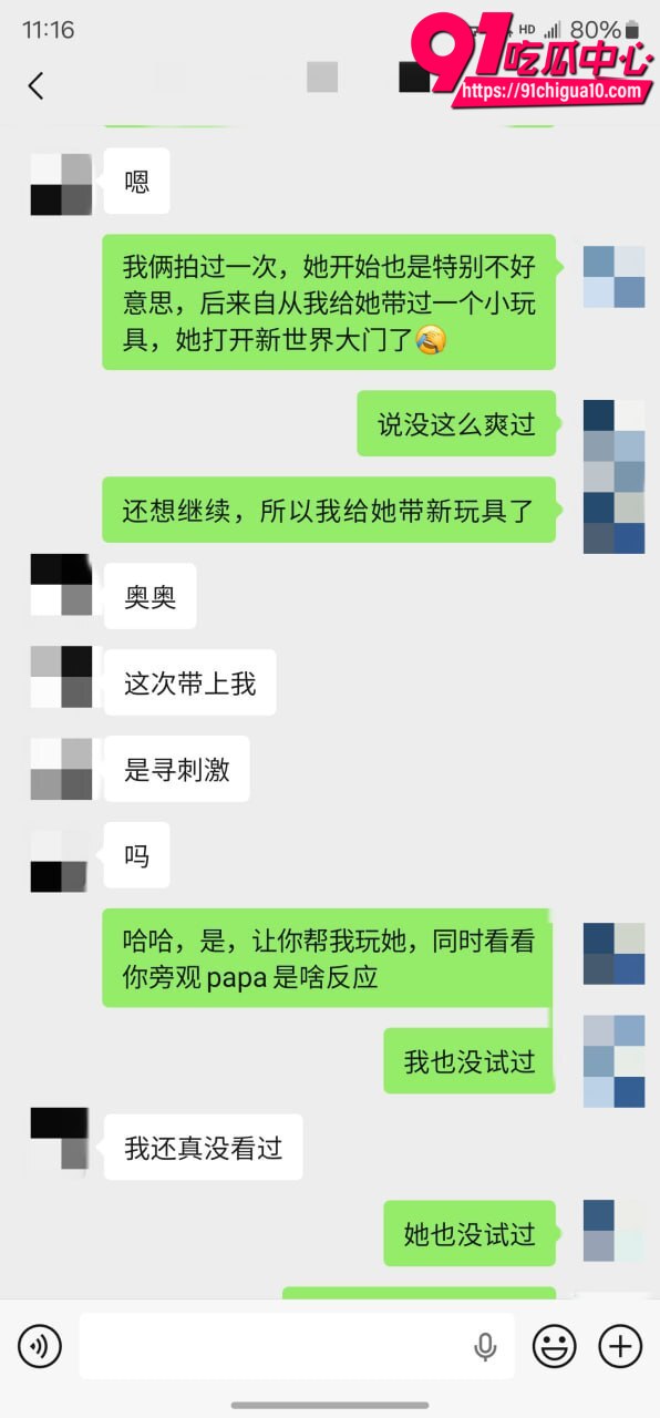 老虎菜真实再约怕疼妹视频10 老虎菜真实再约怕疼妹视频10