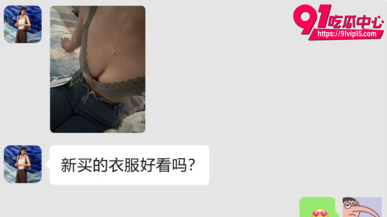准新娘发请帖当晚睡群友26 准新娘发请帖当晚睡群友26