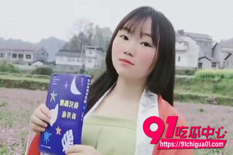 湘西教师李田田11 湘西教师李田田11