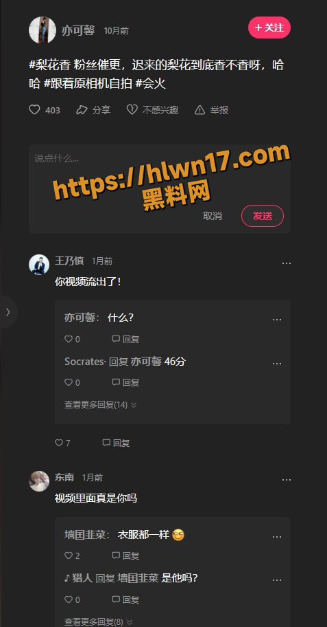 快手反差网红亦可馨大尺度视频流出 外表气质少妇私下却是饥渴难耐爱自慰的小淫娃！