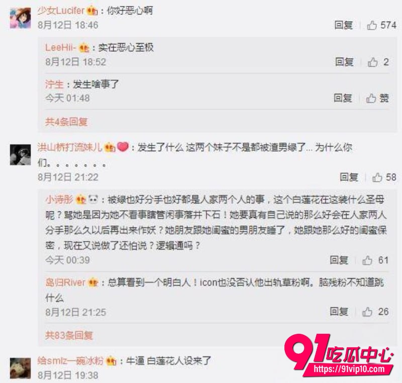 谢天宇15