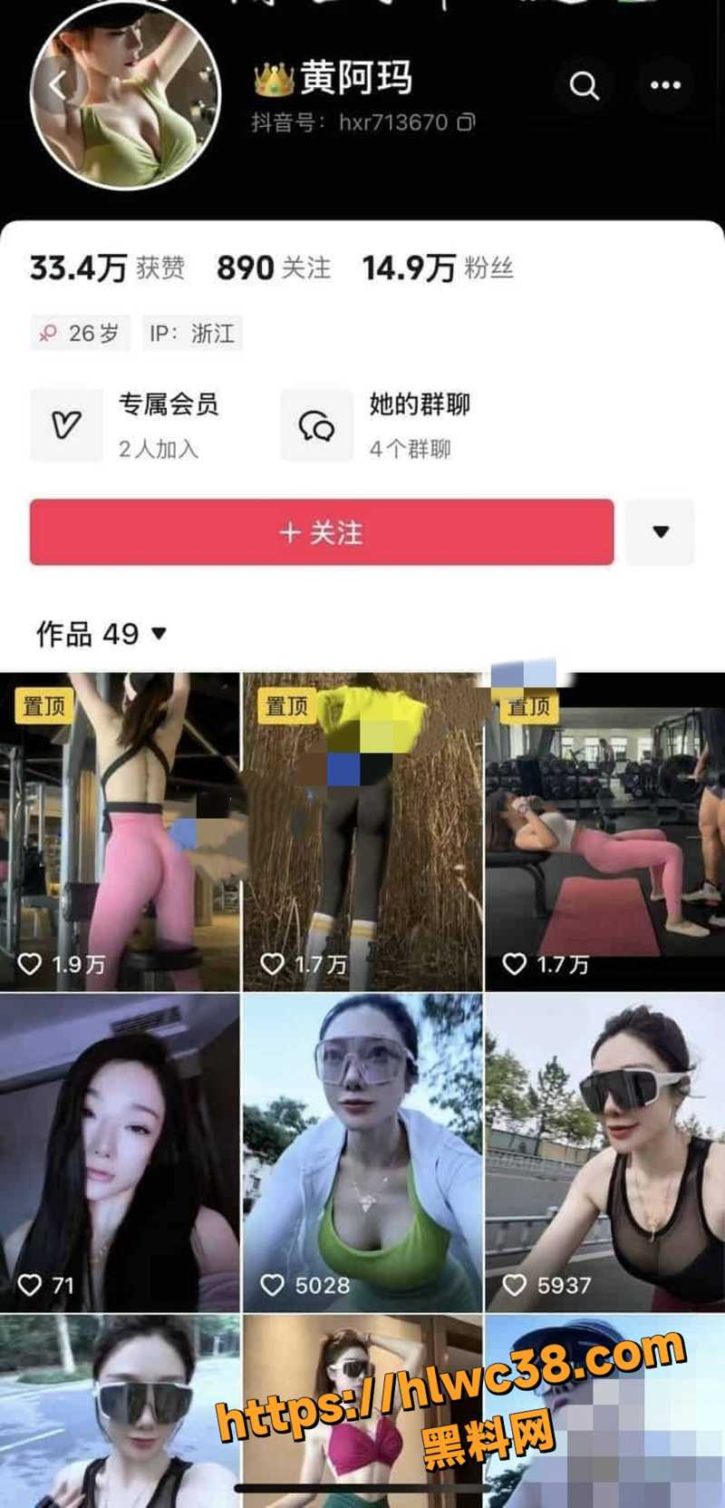 抖音巨乳骚货 黄阿玛 全裸露脸自摸付费视频 手指狂插骚穴玩到腿软
